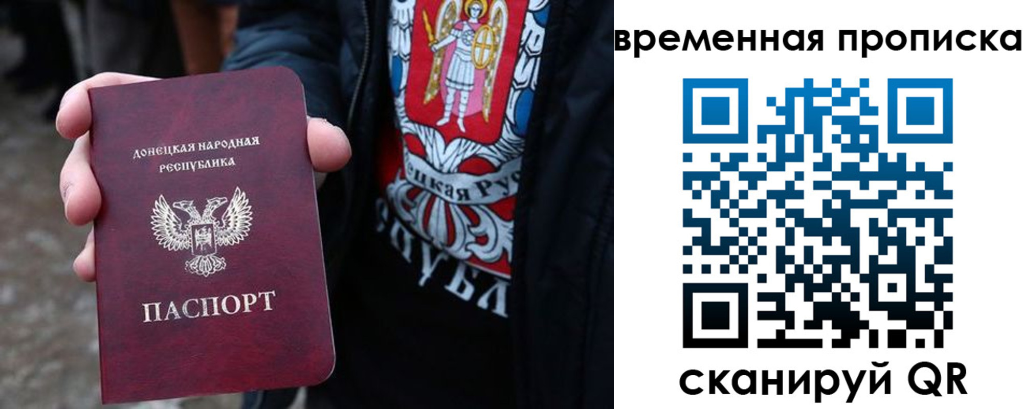 миграционный учет в Майском