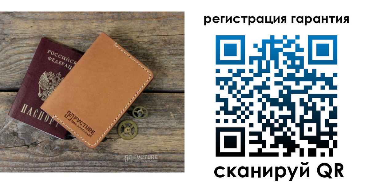 временная регистрация недорого в Майском
